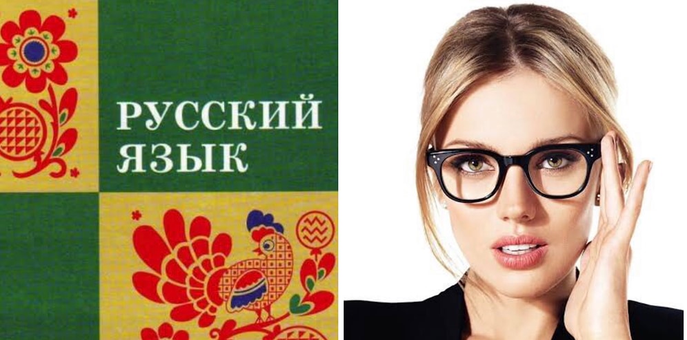 Тест: Умеете ли вы писать по-русски грамотно или понятия не имеете, куда ставить запятые?