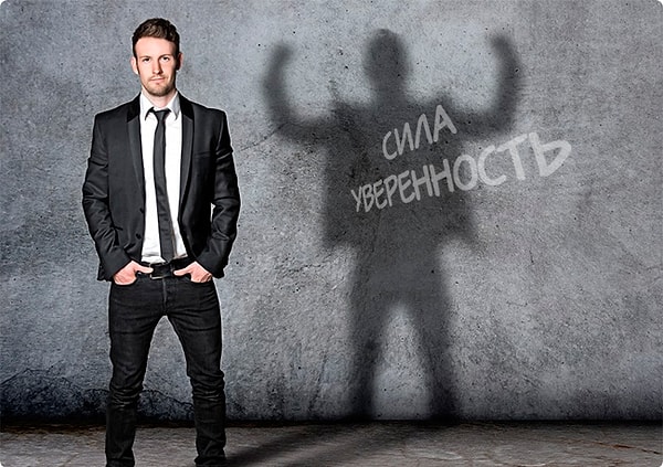 Вы уверенный и доминирующий человек