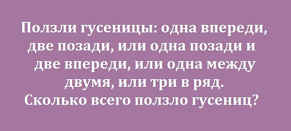 2. Решите задачку: