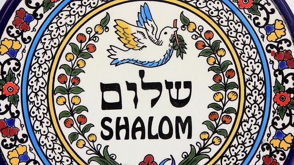 5. Назовите первую букву еврейского алфавита: