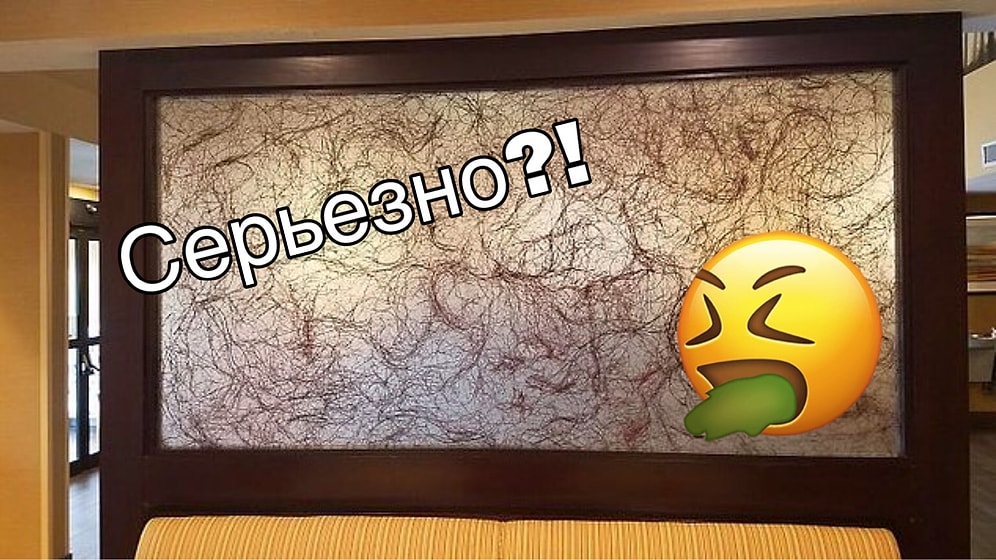 25 диких отельных фейлов, от которых ваши волосы встанут дыбом