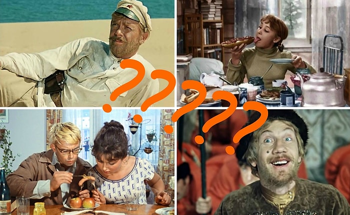 Тест по советским фильмам, в котором 13/13 наберут лишь те, кто пересматривал их по многу раз