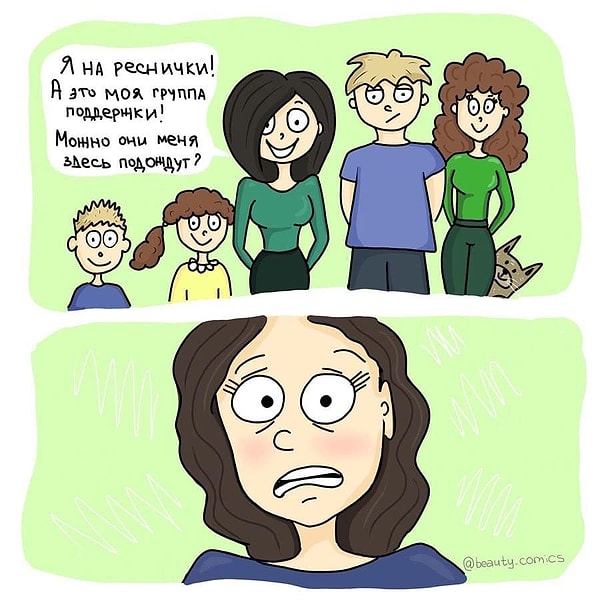 3. Ну как же без зрителей?