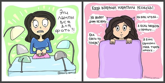 По ту сторону салона красоты: Хозяйка бьюти-мастерской рассказывает о тонкостях работы при помощи иллюстраций