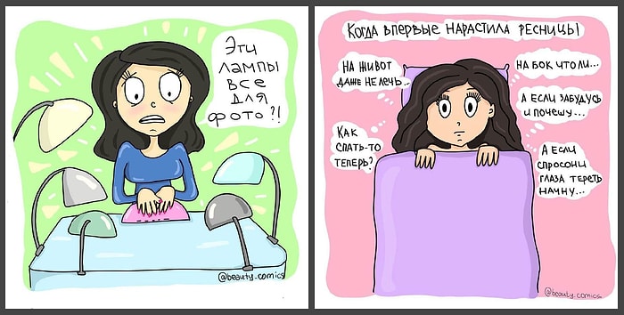 По ту сторону салона красоты: Хозяйка бьюти-мастерской рассказывает о тонкостях работы при помощи иллюстраций