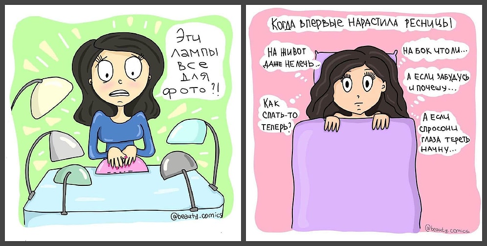 По ту сторону салона красоты: Хозяйка бьюти-мастерской рассказывает о тонкостях работы при помощи иллюстраций