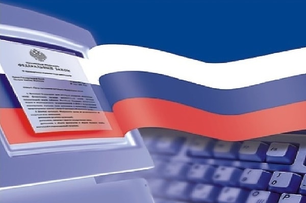 12. После чего законы вступают в силу?