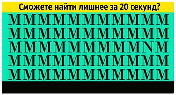 3. Справились?