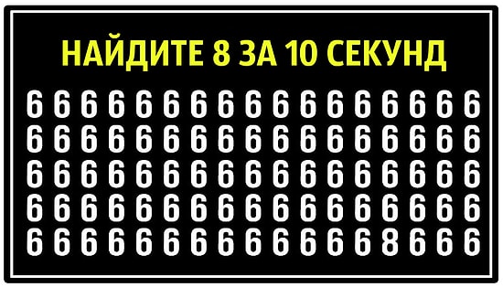 Тест: Только люди с высокой концентрацией внимания смогут найти все отличия. А вы из таких?