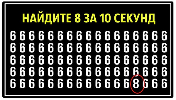 Посмотреть ответ: