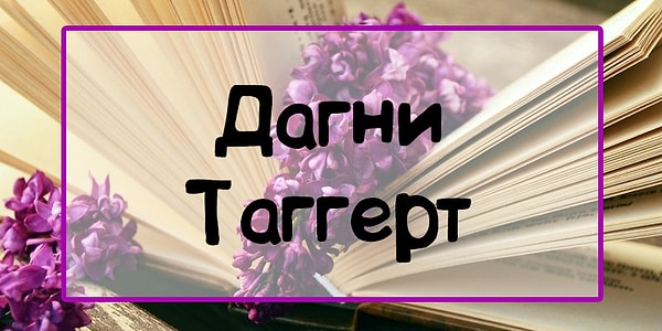 8. Из какой книги данный персонаж?