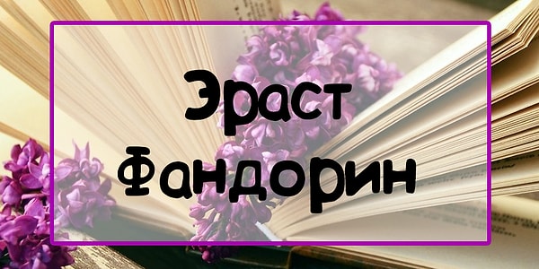 5. Есть мысли?