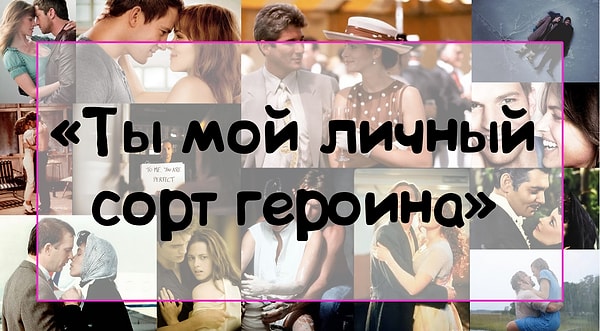 1. Давайте начнем с простого. В каком фильме прозвучали эти слова?