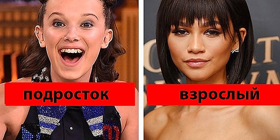 Тест: Попробуем за 11 вопросов определить ваш возраст