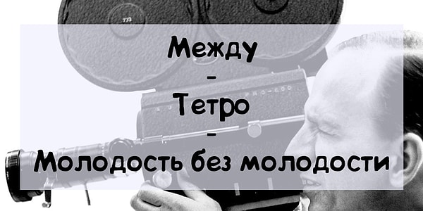 6. Продолжаем: