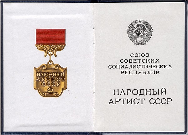 11. Какой народный артист СССР стал министром культуры своей страны?