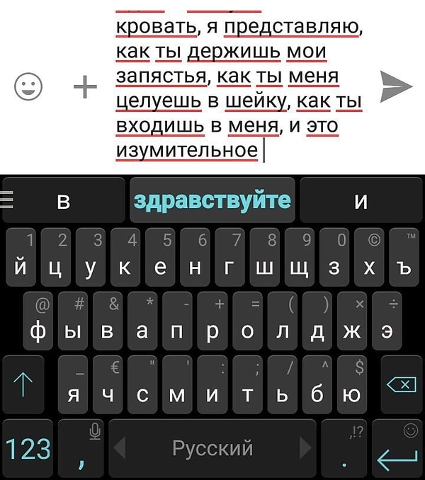 6. Вот так приветствие