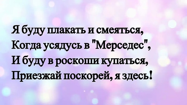 5. Знакомые строки?
