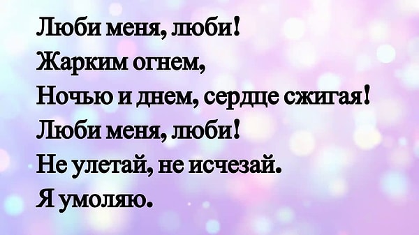 8. Кажется, это медляк знала вся молодежь конца 90-х.