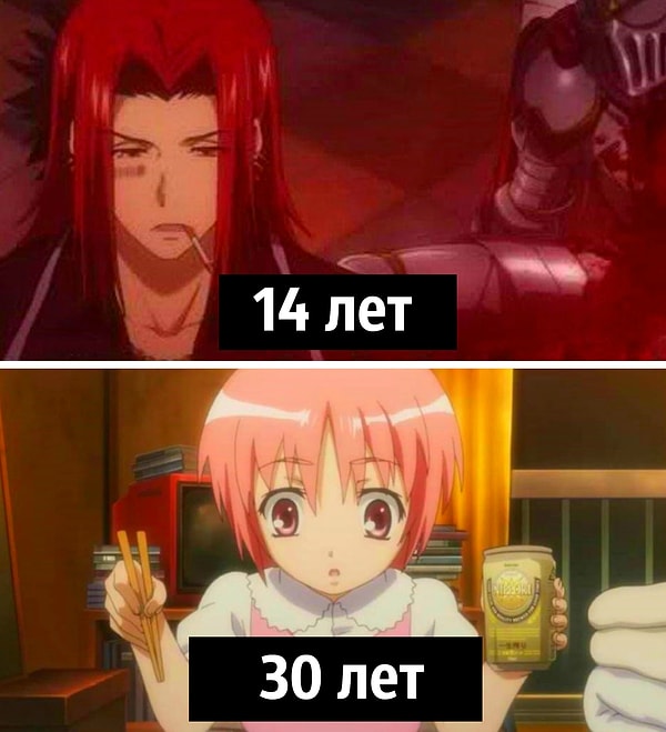 21. А возраст в аниме вообще отдельная тема