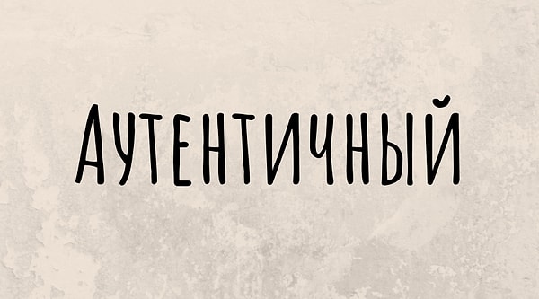 10. Сделайте свой выбор