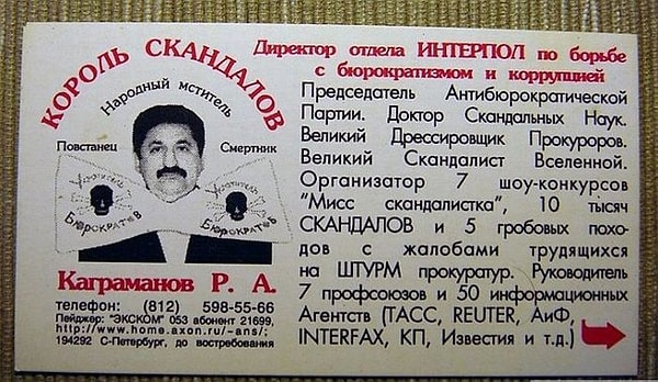 20. И швец, и жнец, и на дуде игрец...