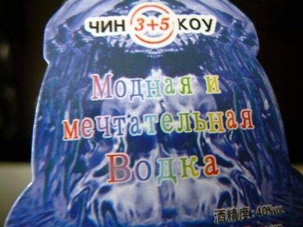 34. Видимо, в Китае она такая