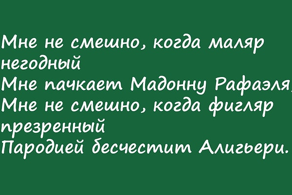 2. А чьему перу принадлежит этот отрывок?