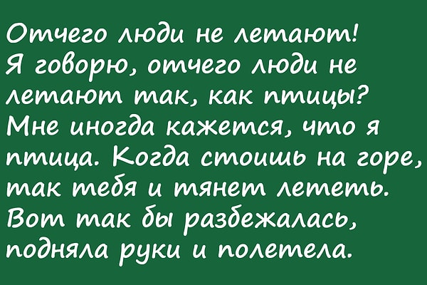 5. Эту драму все мы в школе читали, но сумеете ли вы вспомнить не только само произведение, но и его автора?