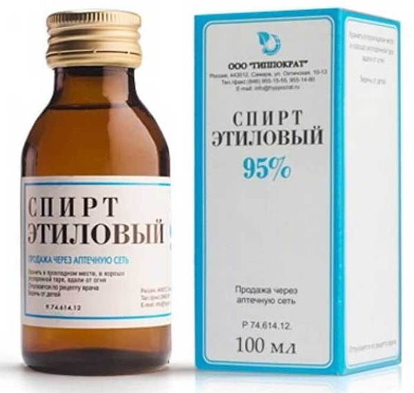 11. Какую формулу имеет этиловый спирт?