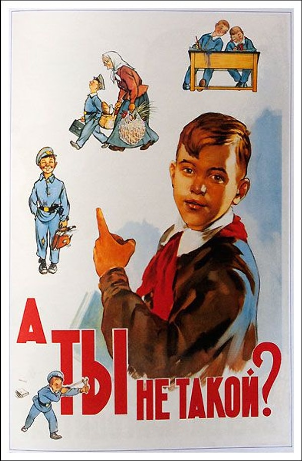 золотая середина