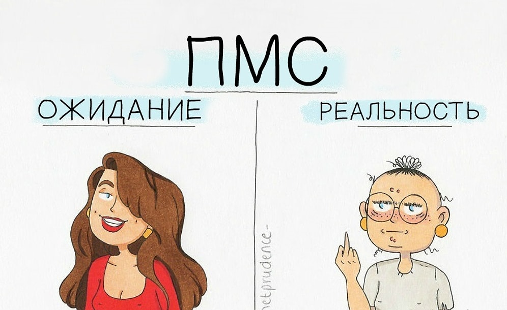 12 жизненных комиксов о «жуткой» правде, которую скрывают девушки