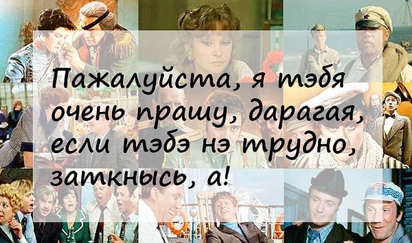 7. Непростой вопрос, но у вас получится!