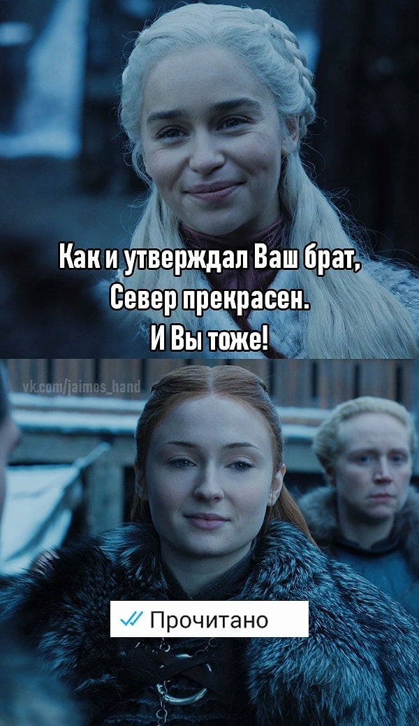 2. Не все приняли ее с радушием