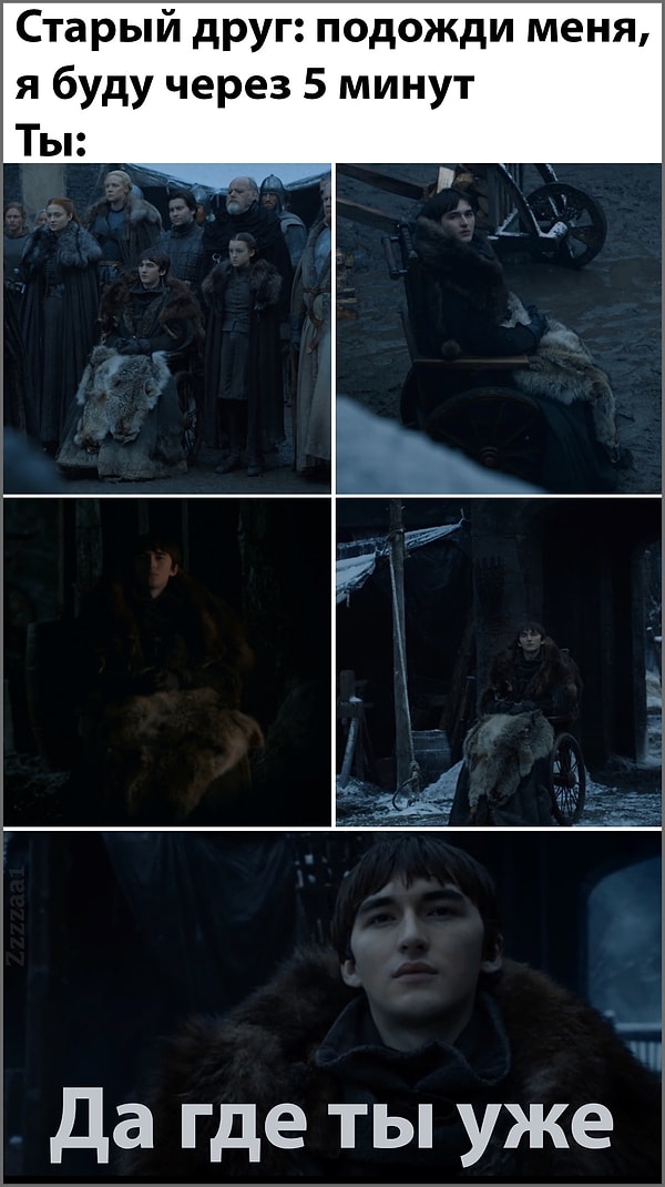 38. И так всегда!