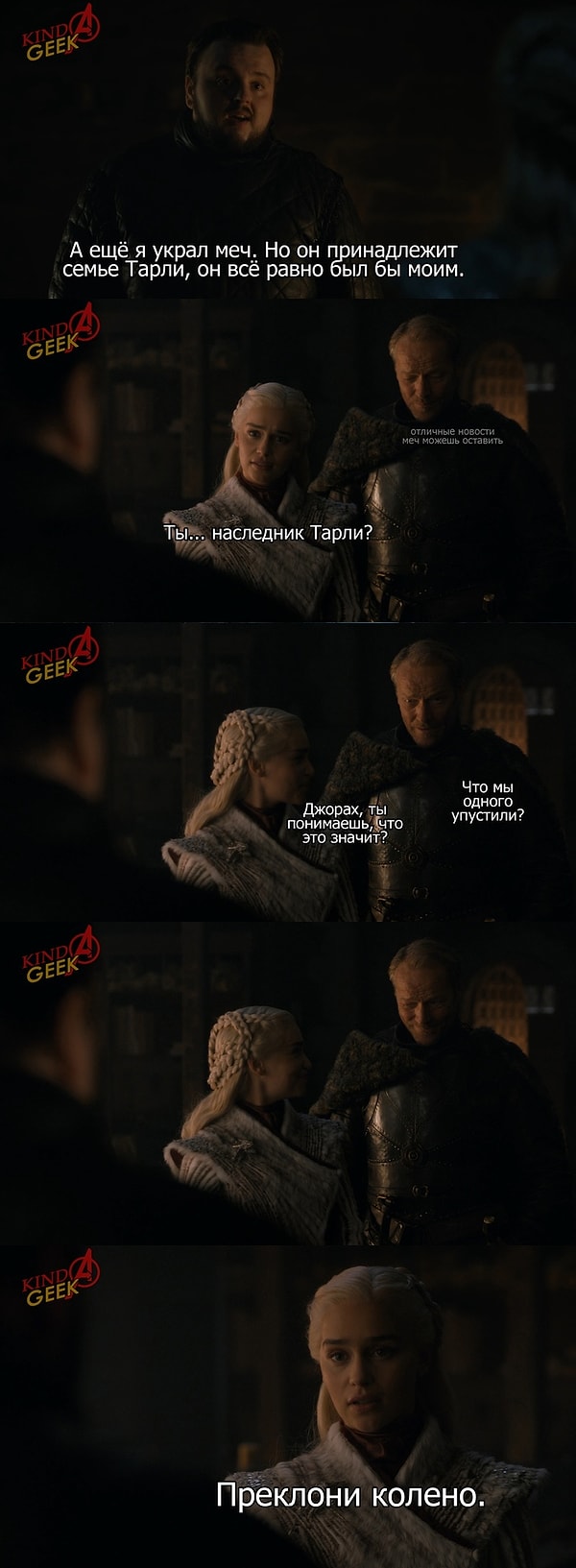 28. Королева всегда доводит дело до конца