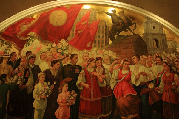 20. На какой станции находится это изображение?