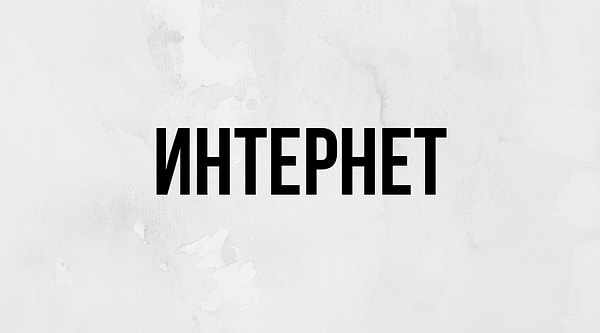 1. С какой буквы пишется это слово?