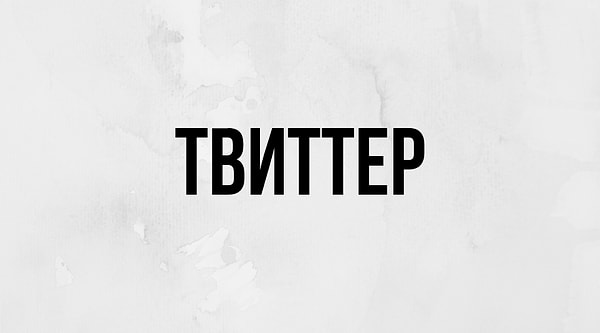 7. Это слово уже есть в книге «Большой орфографический словарь русского языка»