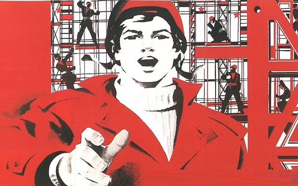 Вы были рабочим