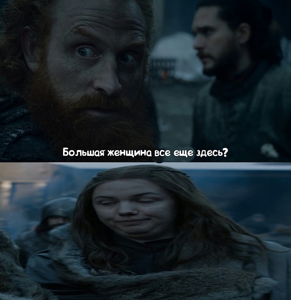 7. Когда в Винтерфелле очень хорошо кормят