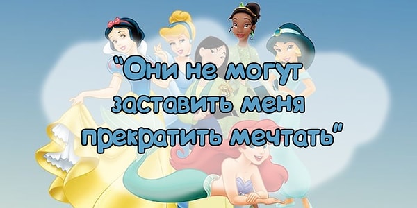 3. Что скажете?