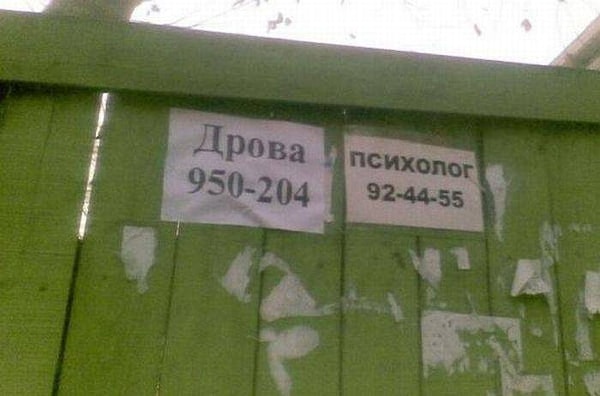 13. А вообще, у них один офис