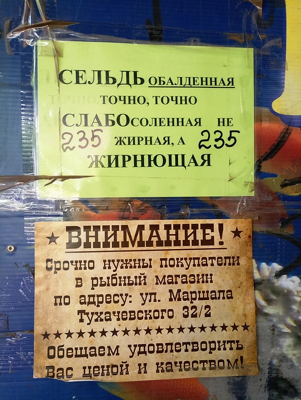 27. 👌👌👌 Обалденная сельдь