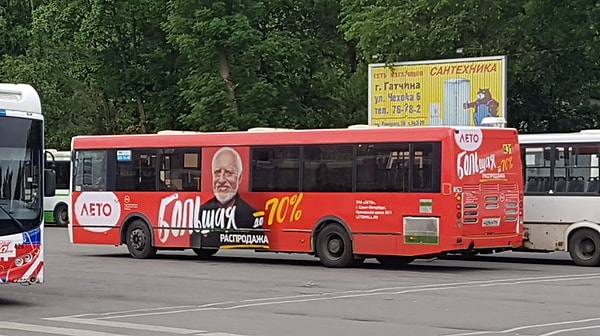 30. Вам тоже стало грустно?