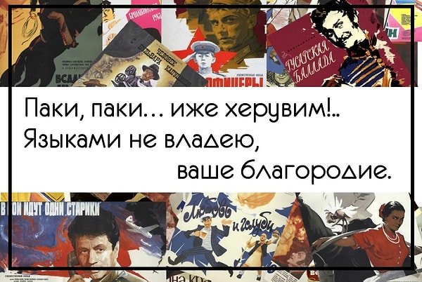 9. «Иван Васильевич меняет профессию»: