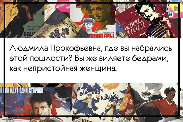 2. «Служебный роман»: