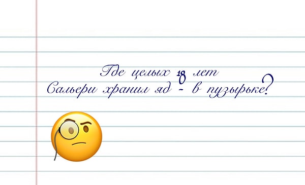 5. Напишите числительное прописью: