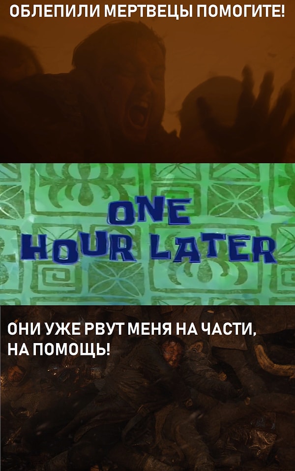 21. И так все 70 минут