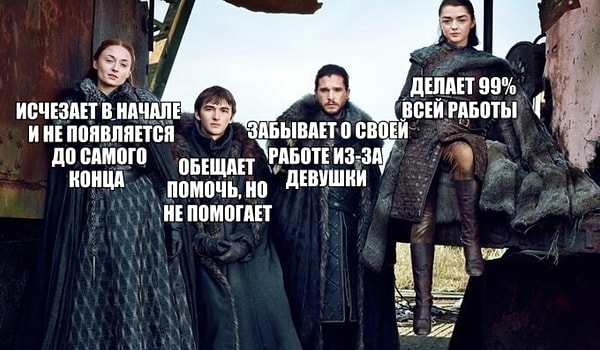 28. Любой групповой проект